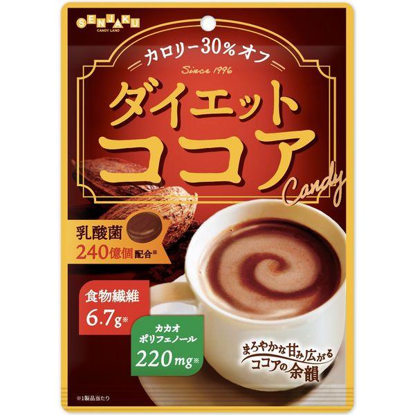 扇雀飴本舗 ダイエットココアキャンデー 1個