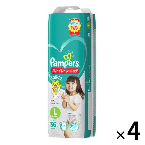 パンパース　おむつ　卒業パンツ　Ｌ（9〜14kg）　1箱　4パック（144枚入）　オムツ　P＆G