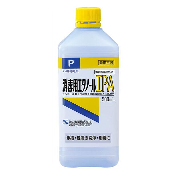 消毒用エタノールIPA 500mL スプレーなし 健栄製薬