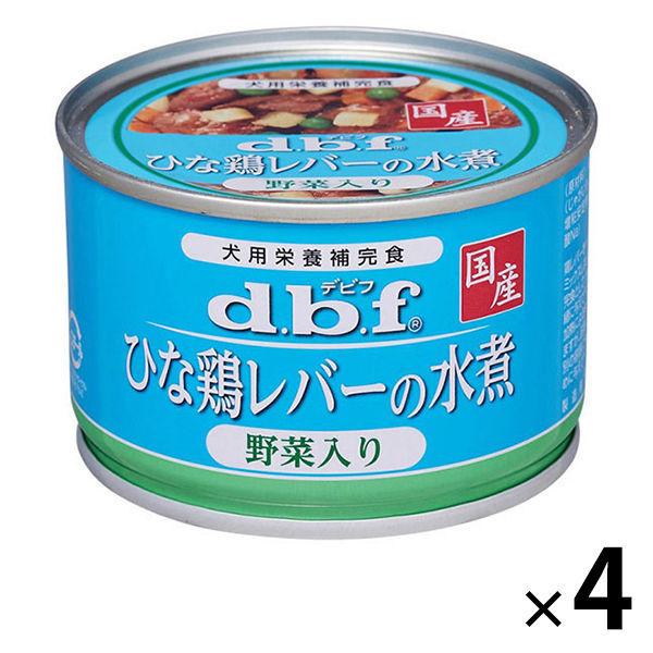 デビフ ひな鶏レバーの水煮 野菜入り 国産 150g 4缶 ドッグフード 犬 ウェット 缶詰