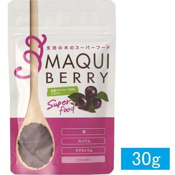生活の木　有機マキベリー100%パウダー　30g　スーパーフード
