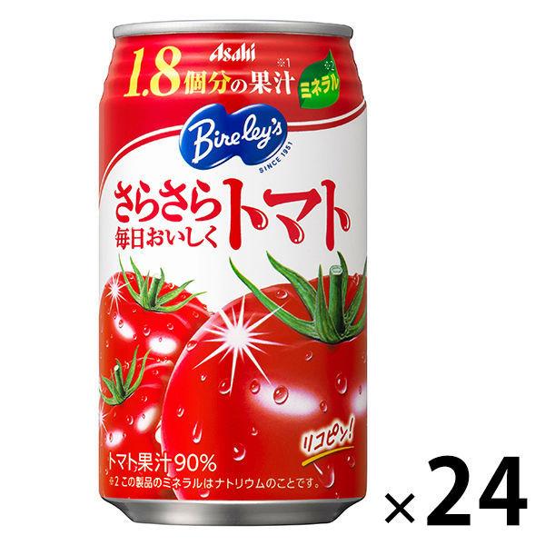 アサヒ飲料 バヤリースさらさら毎日おいしくトマト 350g 1箱（24缶入）【野菜ジュース】