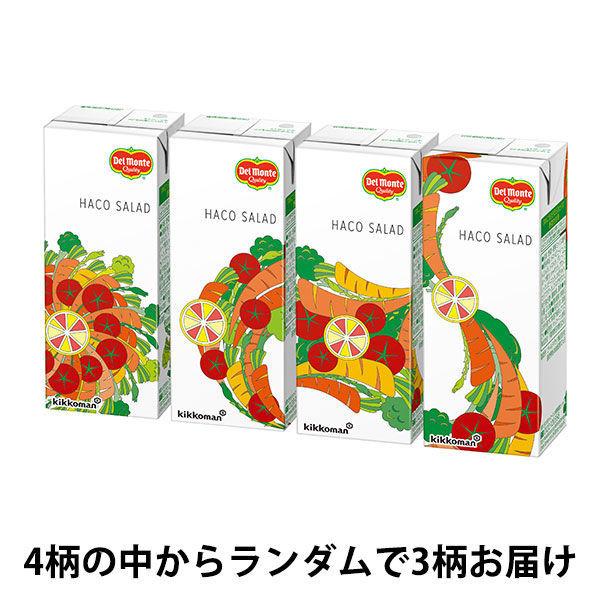 デルモンテ　998円 +PayPay HACO SALAD（ハコサラダ）200ml 【1本に1日分の野菜350g分使用】 1箱（24本入）野菜ジュース 【LOHACO・ロハコ】 3,300円以上送料無料 など 他商品も掲載の場合あり