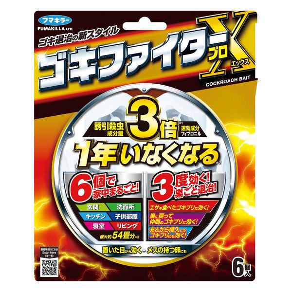 ゴキファイタープロX 6個入 フマキラー