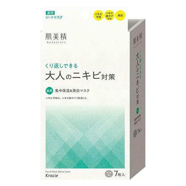 肌美精 大人のニキビ対策 薬用集中保湿＆美白マスク 7枚 クラシエ