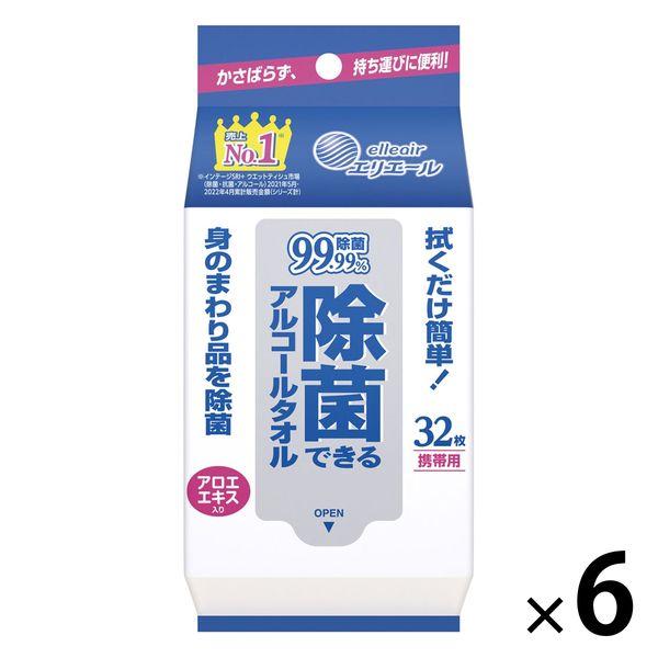 ウェットティッシュ アルコール除菌 携帯用 32枚入 除菌できるアルコールタオル 1セット（6個）大王製紙