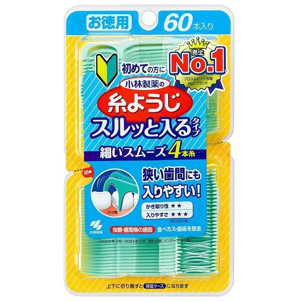 デンタルフロス 小林製薬の糸ようじ スルッと入るタイプ フロス＆ピック 60本入