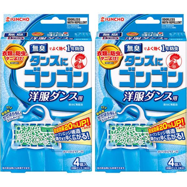 タンスにGON専用ページ DANSPORT PRESENTS『LINK LINK EXPRESS 2025～Danstopia～』ビジュアル