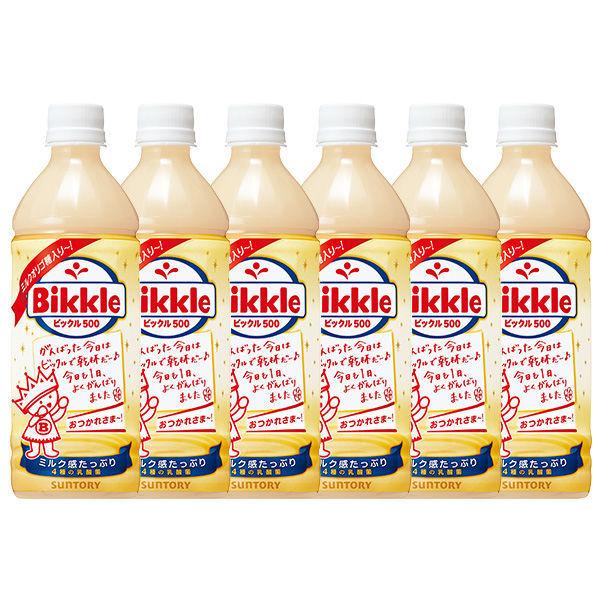 サントリー ビックル500 500ml 1セット（6本）