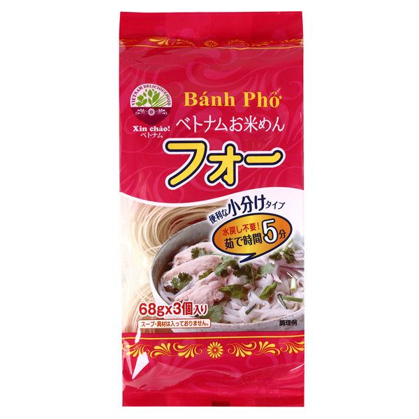 Xinchaoベトナム　ベトナムお米めんフォー　204g（68g×3）