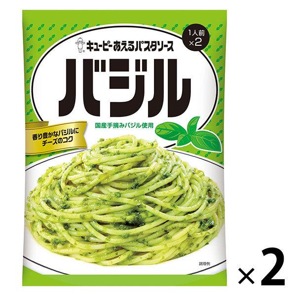 キユーピー あえるパスタソース バジル 23g×2袋入（1人前×2） 1セット（2個）
