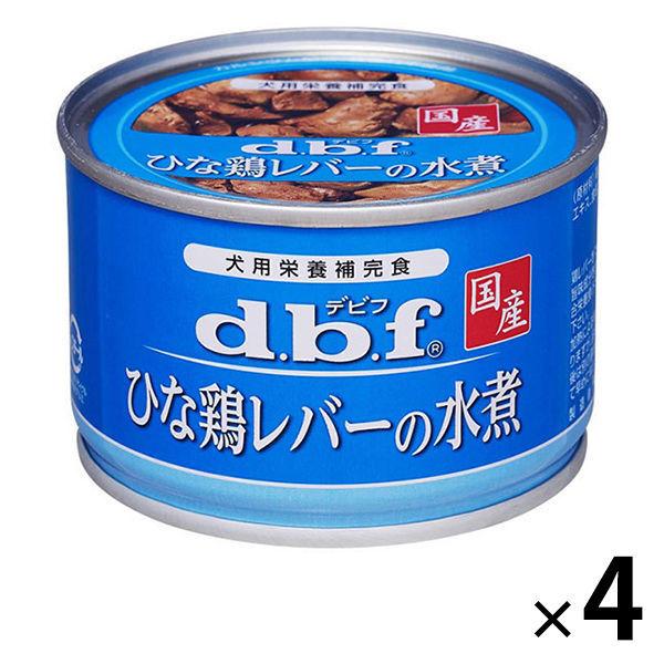 LOHACO - デビフ ひな鶏レバーの水煮 国産 150g 4缶 ドッグフード 犬