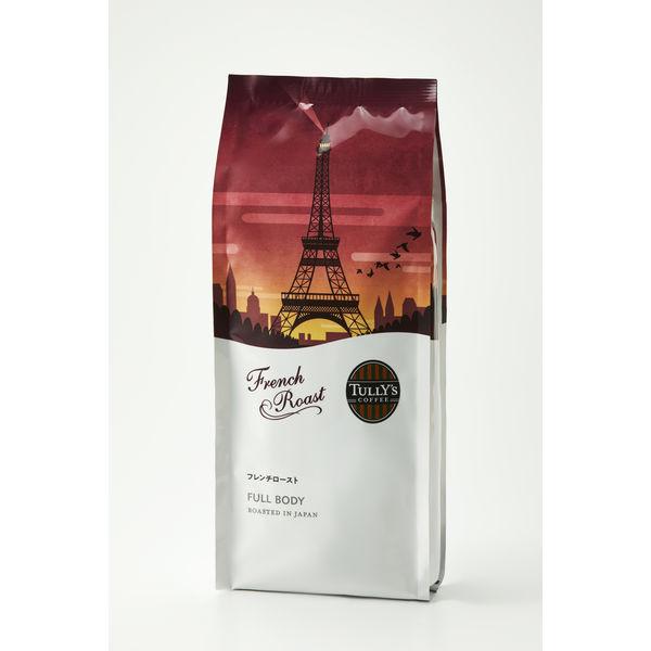 【コーヒー豆】タリーズコーヒー　フレンチロースト　1袋（200g）