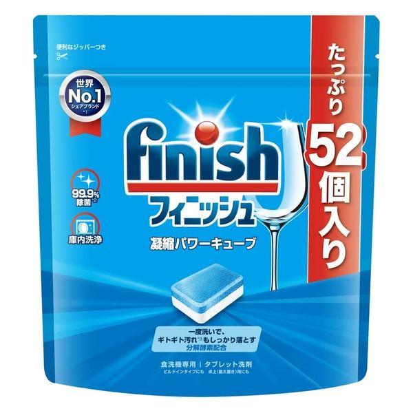 フィニッシュ パワーキューブ M 52粒入 1個 食洗機用洗剤 食洗器洗剤