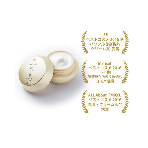 米肌-MAIHADA- 活潤リフトクリーム 40g コーセープロビジョン