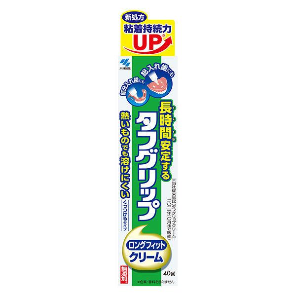 入れ歯安定剤（総入れ歯・部分入れ歯）タフグリップクリーム 無添加 40ｇ くっつけるタイプ 長時間安定する 小林製薬