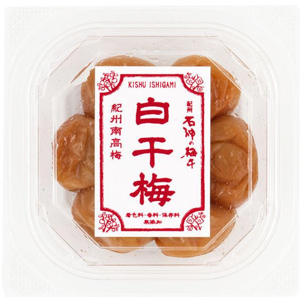 LOHACO - 【ロハコ・アスクル限定】紀州 石神の梅干 白干梅 完熟