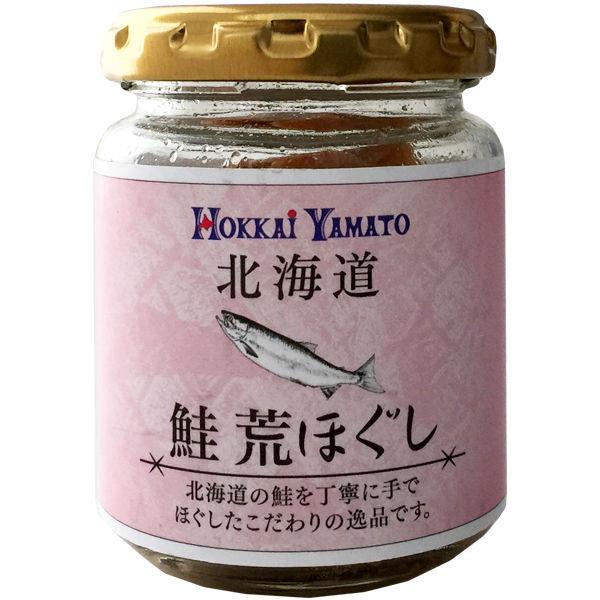 ニッカ余市が喜ばれます～北海道産牛しぐれ　牛ごぼう、荒ほぐし秋鮭みそ　瓶入り ニッカ余市が喜ばれます～北海道産牛しぐれ 牛ごぼう、荒ほぐし秋鮭