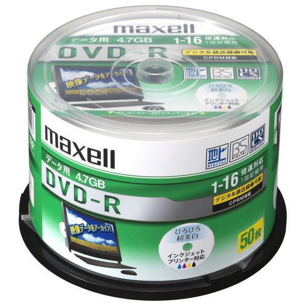 マクセル データ用DVDR CPRM 50枚スピンドル ひろびろ美白レーベル DRD47WPD.50SP 1パック(50枚入)