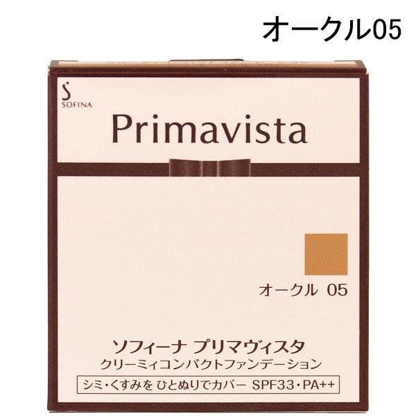ポイント14倍 Primavista（プリマヴィスタ） クリーミィコンパクトファンデーション レフィル オークル 05