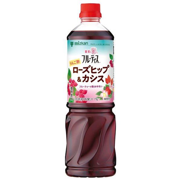 ミツカン 業務用フルーティス　りんご酢ローズヒップ＆カシス 1000ml 6倍濃縮タイプ 大容量　飲むお酢　リンゴ酢（イチオシ）