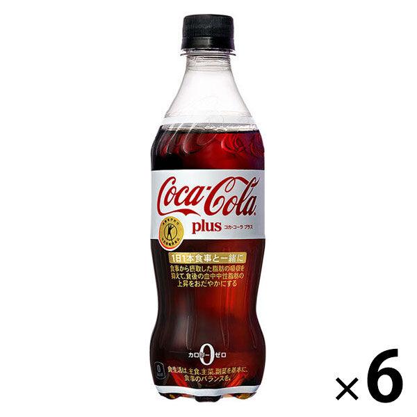 【トクホ・特保】コカ・コーラ プラス 470ml 1セット（6本）