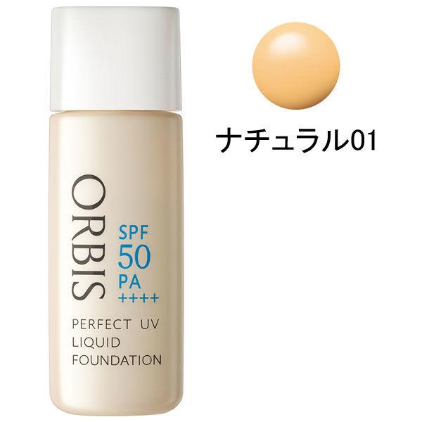 ポイント14倍 ORBIS(オルビス)パーフェクトUVリキッドファンデーション(パフ無)ナチュラル01 30mL SPF50PA++++