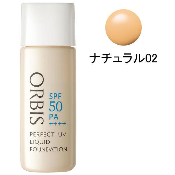 ポイント14倍 ORBIS(オルビス)パーフェクトUVリキッドファンデーション(パフ無)ナチュラル02 30mL SPF50PA++++