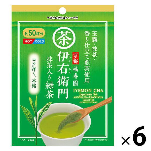 【水出し可】宇治の露製茶　伊右衛門　抹茶入り緑茶インスタント　1セット（40g×6袋）