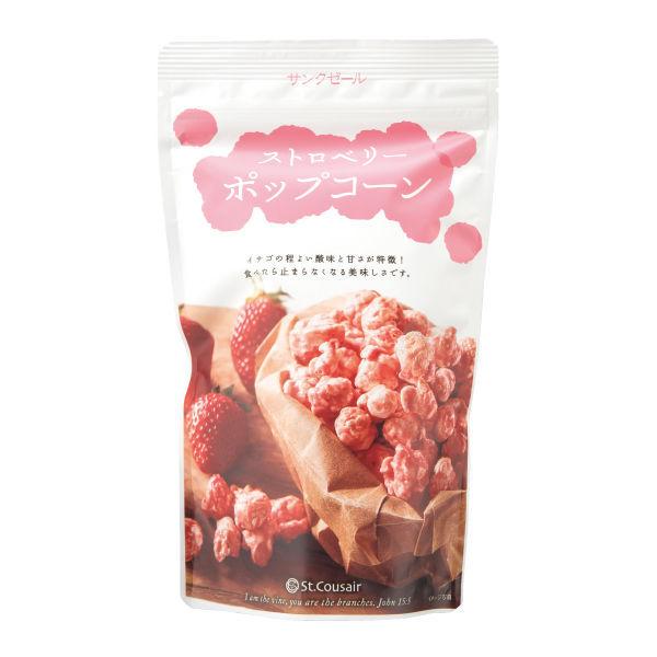 サンクゼール ストロベリーポップコーン 1個