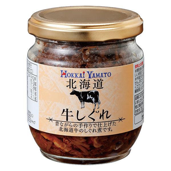 【ロハコ・アスクル限定】大容量 北海道牛しぐれ 十勝 150g 1個 北海大和 オリジナル ご飯のお供 オリジナル