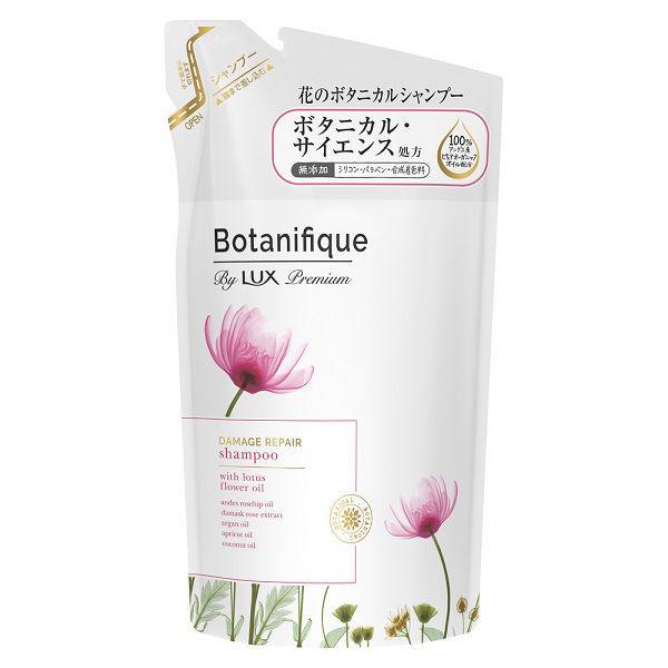 ラックス(LUX)プレミアム ボタニフィーク ボタニカル ダメージリペア ノンシリコンシャンプー 詰替 350g