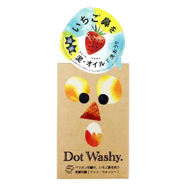 ドットウォッシー 洗顔石鹸 75g ペリカン石鹸