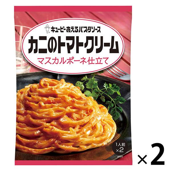 キユーピー あえるパスタソースカニのトマトクリームマスカルポーネ仕立て 70g×2袋入（1人前×2） 1セット（2個）