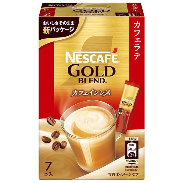 【スティックコーヒー】ネスカフェ ゴールドブレンドカフェインレス スティックコーヒー 1箱（7本入）