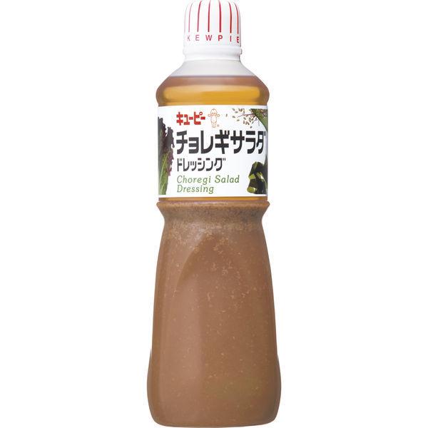 【セール】キユーピー 業務用 チョレギサラダ ドレッシング  1L