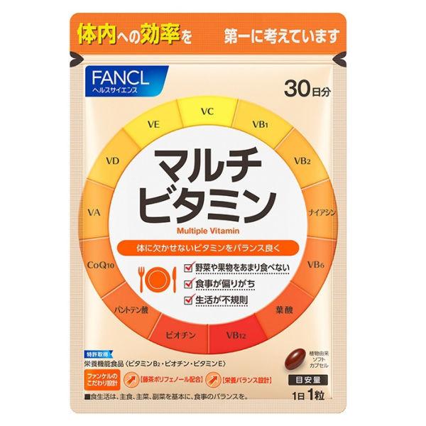 LOHACO - ファンケル マルチビタミン 栄養機能食品 30日分[サプリ