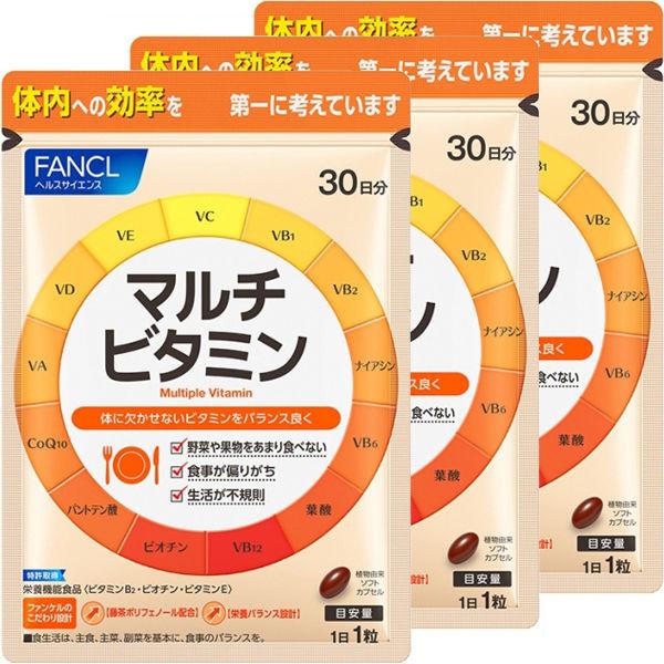 ファンケル マルチビタミン 栄養機能食品 90日分[サプリメント ビタミン ビタミンサプリ野菜不足 FANCL]