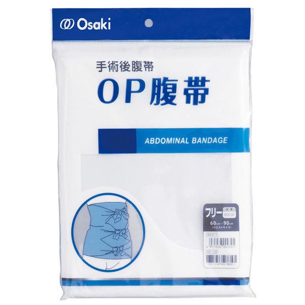 オオサキメディカル OP腹帯 1袋