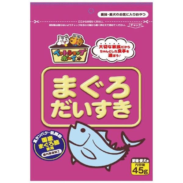 まぐろだいすき 犬猫用 国産 45g 1袋 マルトモ