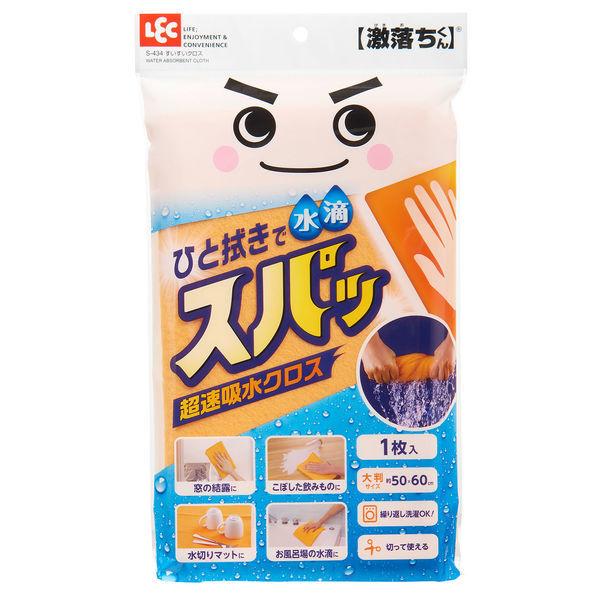 すいすいクロス 1枚 レック