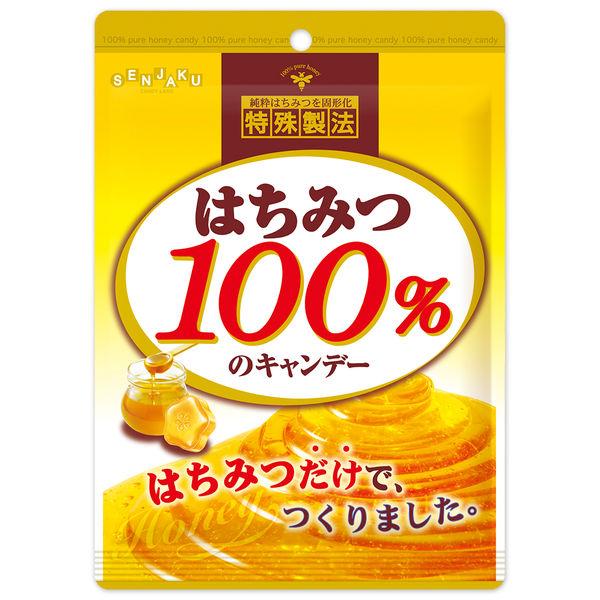 扇雀飴 はちみつ100%のキャンデー 1袋