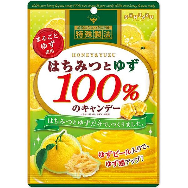 扇雀飴 はちみつとゆず100%のキャンデー 1袋