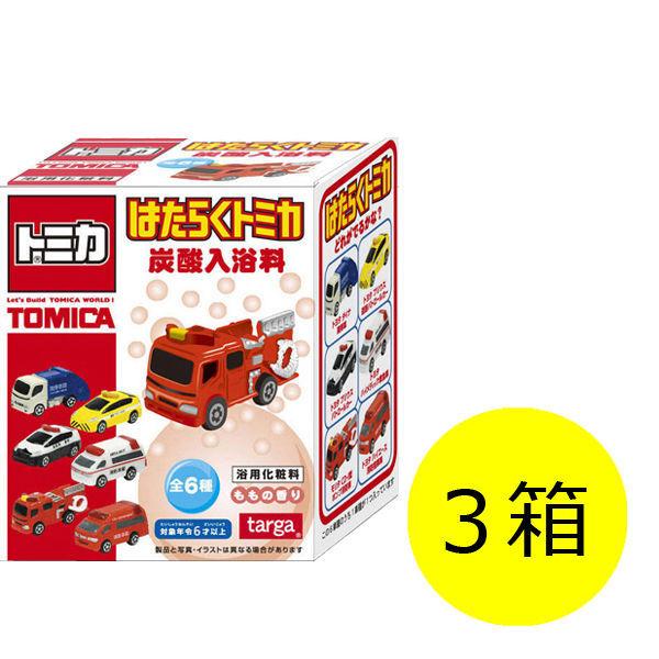 タルガ 入浴玉 はたらくトミカ トミカ 1セット（3箱）