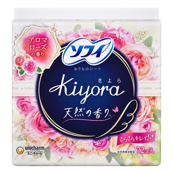 パンティライナー 生理用品 ソフィ Kiyora (キヨラ) アロマローズ 羽なし 14cm 1パック (72枚)