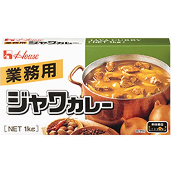 ハウス食品　業務用ジャワカレー　1kg　1個