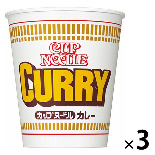 日清食品 カップヌードル カレー カップ麺 カップラーメン 1セット（3食）