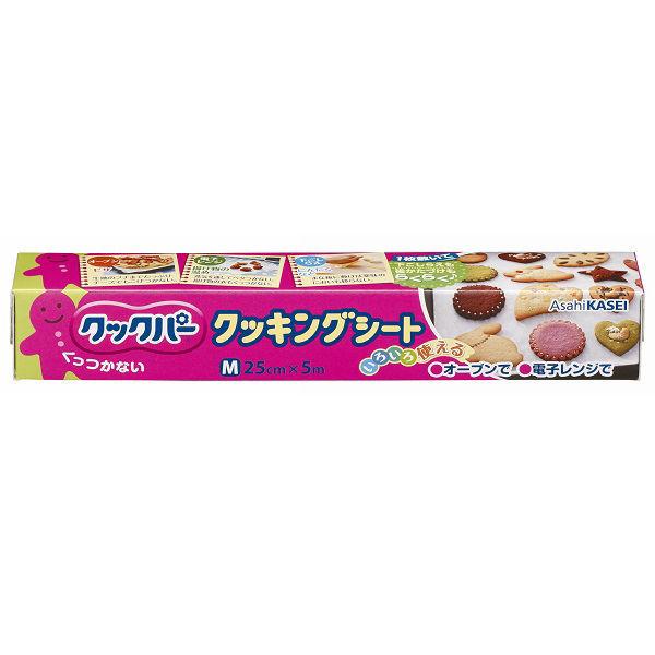 クックパー クッキングシート M 25cm×5m 1本 旭化成ホームプロダクツ