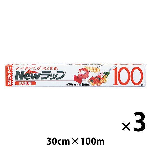 NEWラップ 30cm×100m 3本 リケンテクノス
