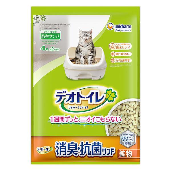 （セール）猫砂 デオトイレ 消臭・抗菌サンド 4L 1袋 ユニ・チャーム（イチオシ）